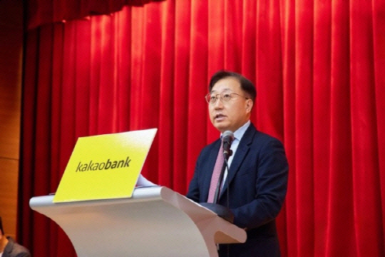 윤호영 카카오뱅크 대표. 카카오뱅크 제공.